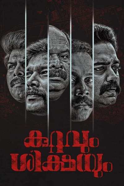 Kuttavum Shikshayum Hindi Dubbed Movie Poster (2022)