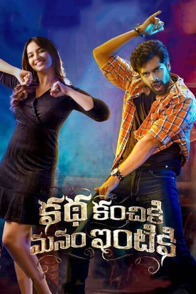 Katha Kanchiki Manam Intiki Hindi Dubbed Movie Poster (2022)