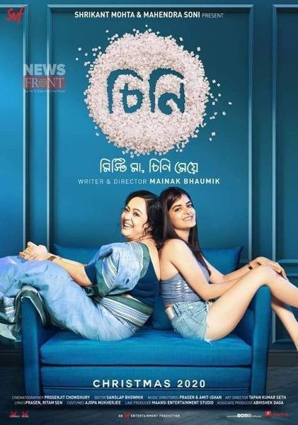 Cheeni Hindi Dubbed Movie Poster (2020)