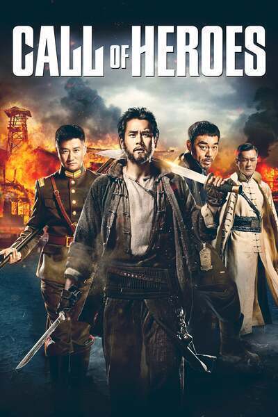Call of Heroes Hindi Dubbed Movie Poster (2016)