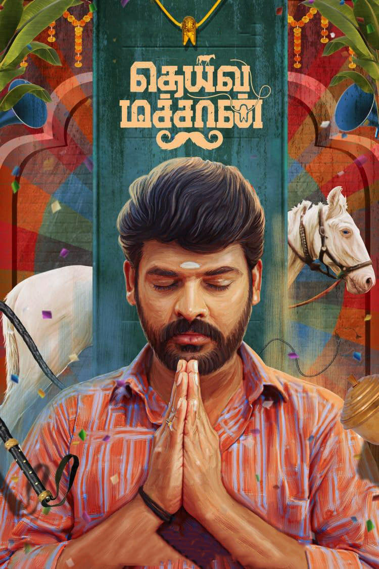 Deiva Machan Hindi Dubbed Movie Poster (2023)