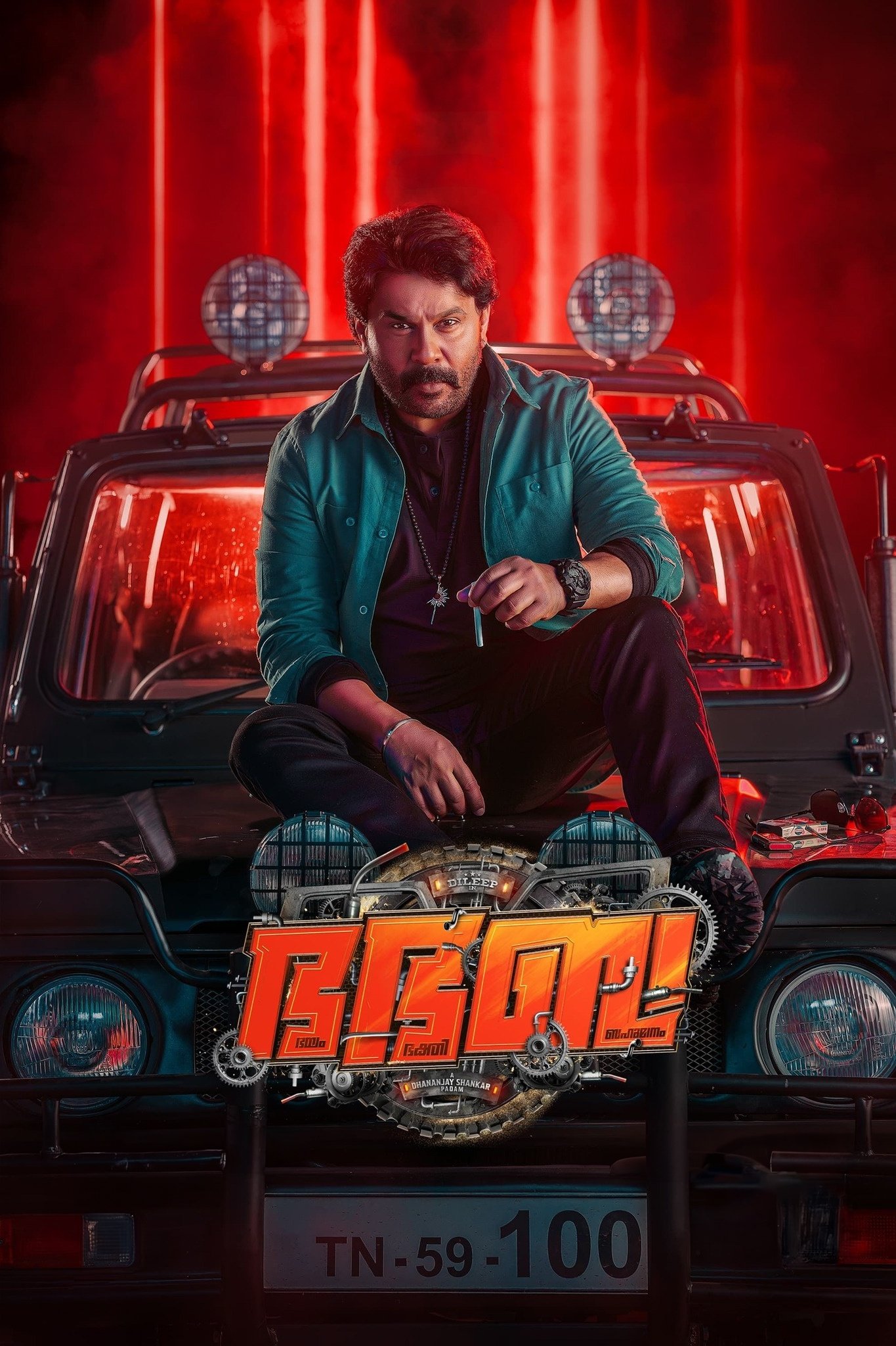 Bha. Bha. Ba. Hindi Dubbed Movie Poster (2025)