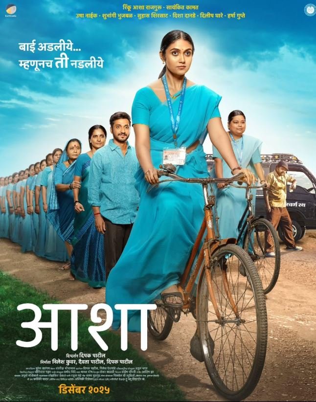 Asha Hindi Dubbed Movie Poster (2025)