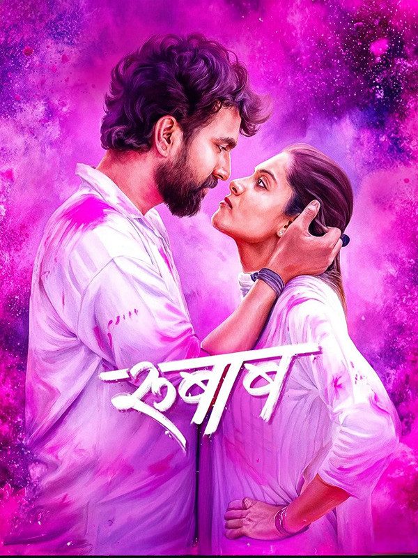Rubaab Hindi Dubbed Movie Poster (2026)